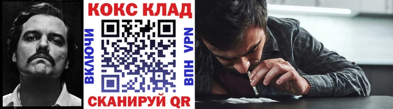 Наркошоп купить ГАШ  МЕФ  Новоалтайск