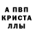 Амфетамин 97% yova41 carher