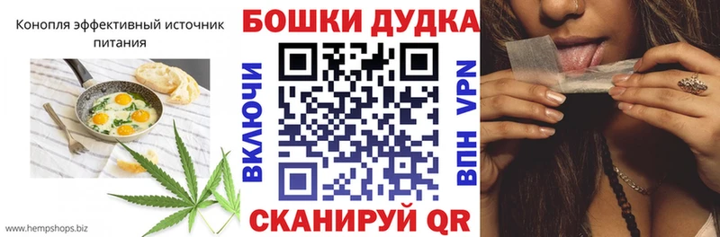 Купить где Новоалтайск Печенье с ТГК конопля