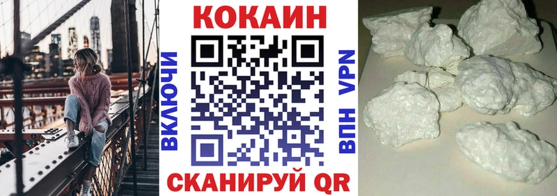 Купить где  Новоалтайск  COCAIN Перу 