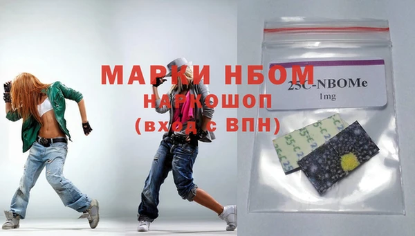COCAINE Медвежьегорск