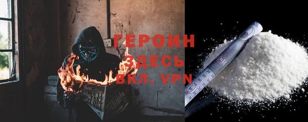 ALPHA-PVP Медногорск