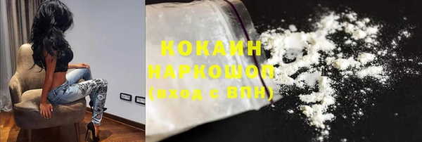 кокаин колумбия Мегион