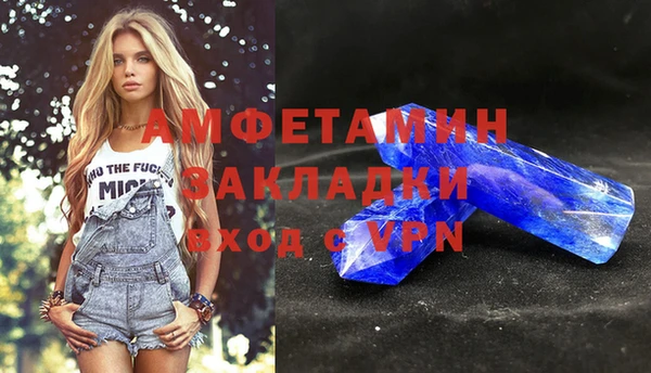 ALPHA-PVP Медногорск