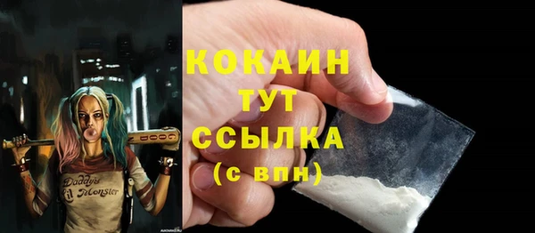 COCAINE Медвежьегорск