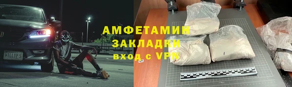 COCAINE Медвежьегорск