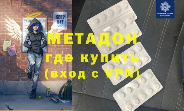 COCAINE Медвежьегорск
