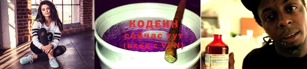 COCAINE Медвежьегорск