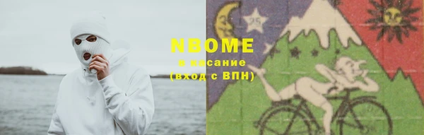 ALPHA-PVP Медногорск