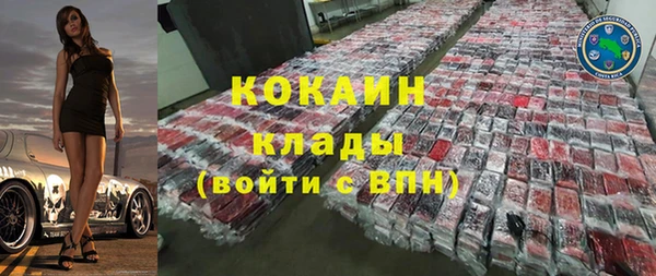 ALPHA-PVP Медногорск