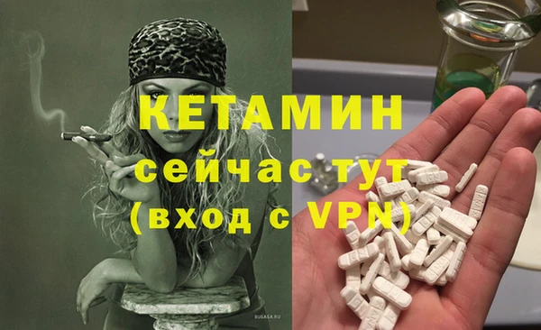 ALPHA-PVP Медногорск