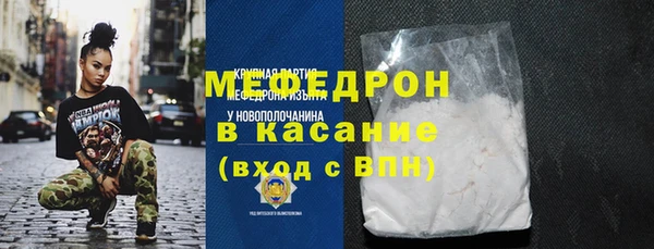 ALPHA-PVP Медногорск