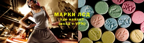 ALPHA-PVP Медногорск