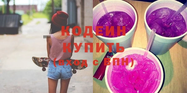 COCAINE Медвежьегорск