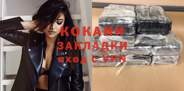 COCAINE Медвежьегорск