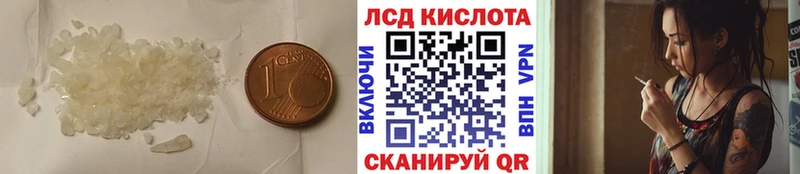 LSD-25 экстази ecstasy  Купить  Новоалтайск 