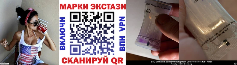 Купить закладки  Новоалтайск  Наркотические марки 1,5мг 