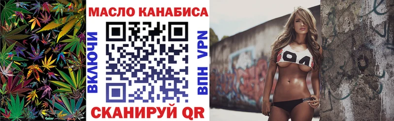 Купить  Новоалтайск  ТГК Wax 